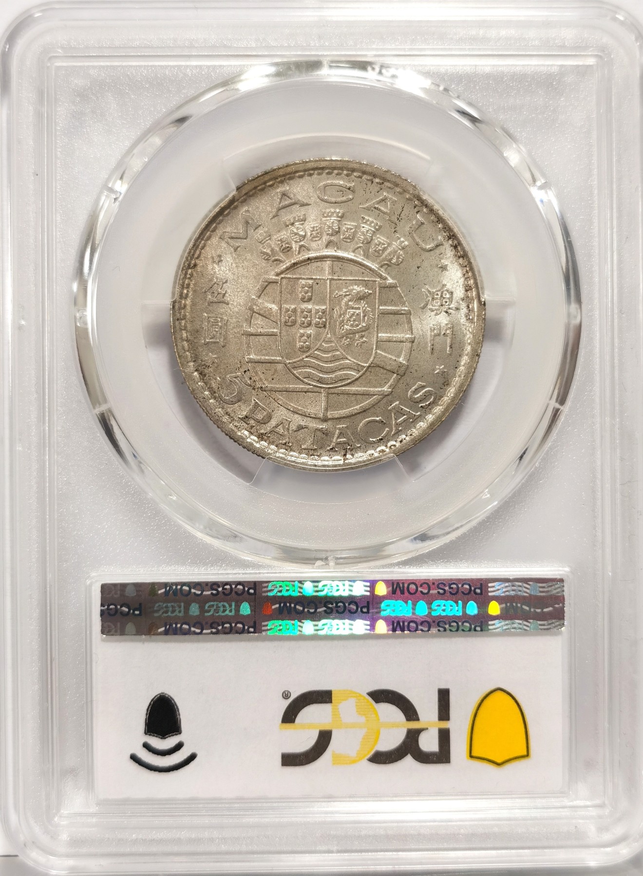 博洋堂世界钱币拍卖第058期（全场包邮）