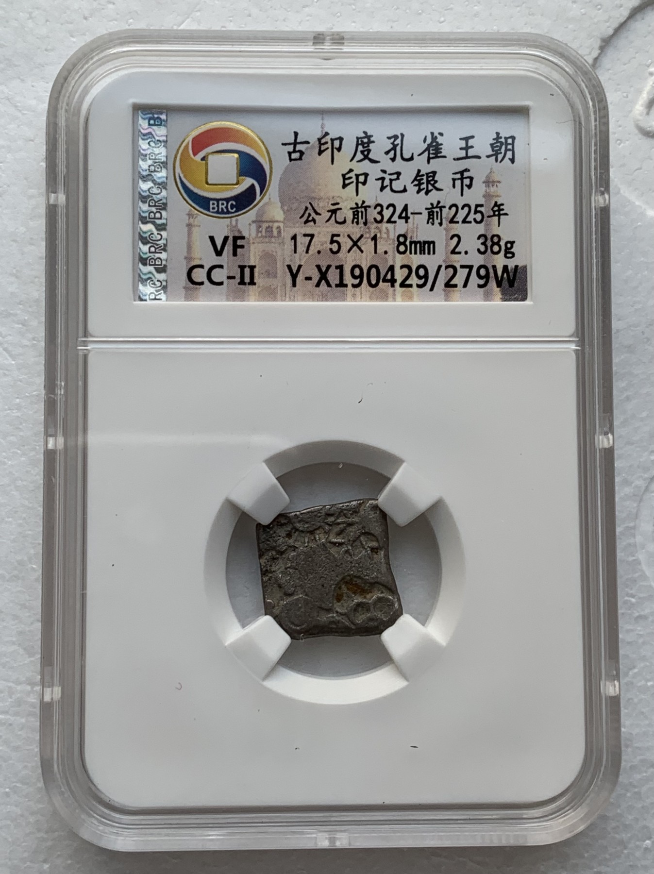 瓶子🏺第123期拍卖会