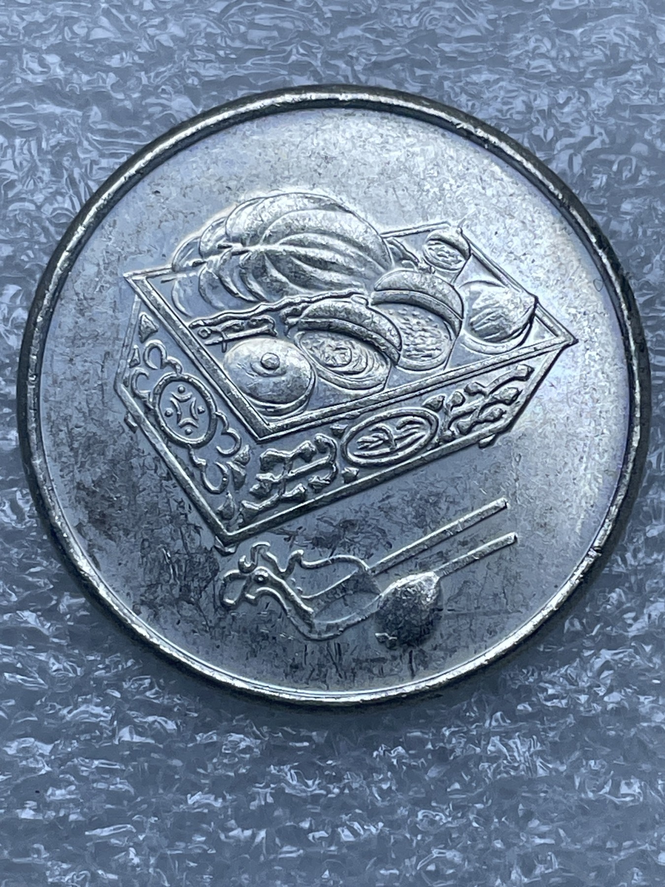 神仙姐姐散币好品专场第十二期（无佣金，预留三期自动发出 1997 年马来西亚 20 仙