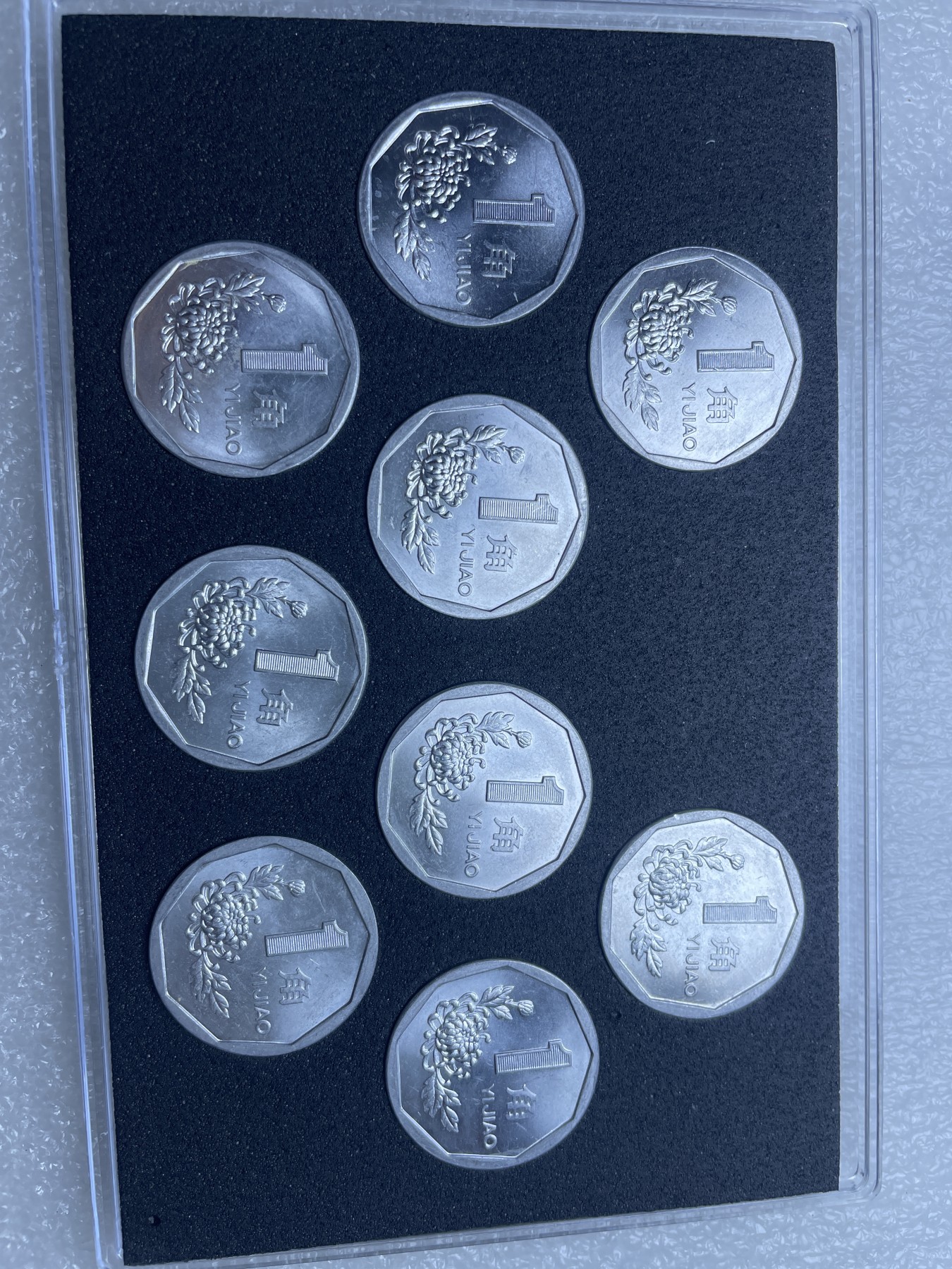 神仙姐姐散币好品专场第十二期（无佣金，预留三期自动发出 未流通品相 1993 年退市大菊花一角（不含盒子，想要的中拍联系客服）