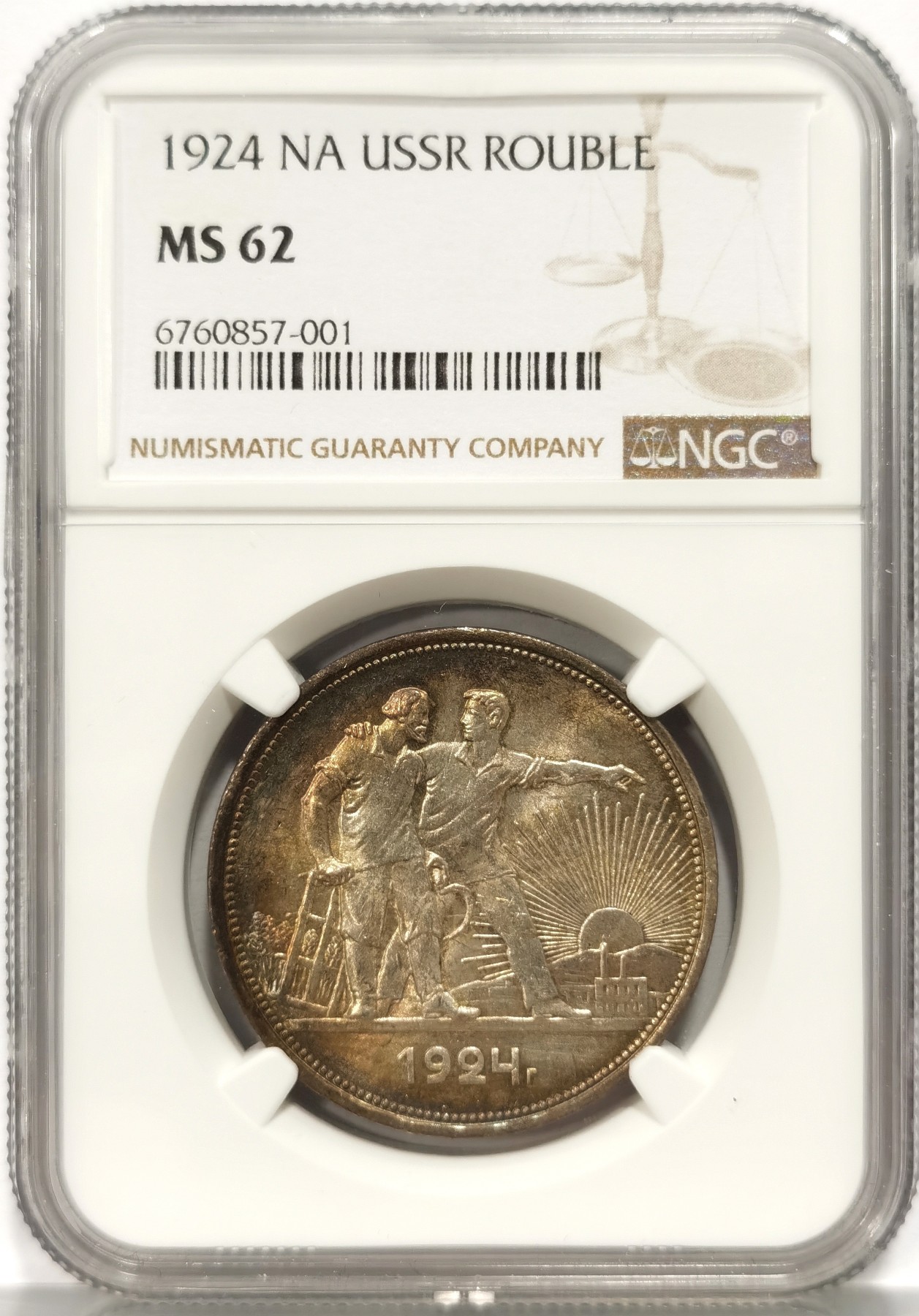 博洋堂世界钱币拍卖第058期（全场包邮）