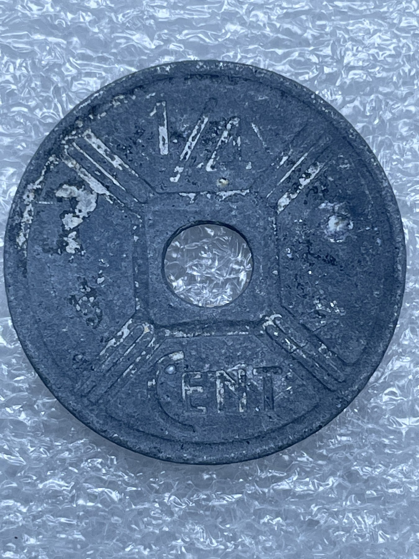 神仙姐姐散币好品专场第十二期（无佣金，预留三期自动发出 1943 年法属印度支那 1/4 分锌币