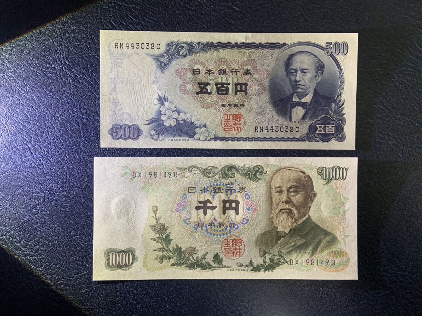 收藏联盟Quantum Auction 第314期拍卖  日本1969年500和1963年1000日元 品相全新UNC