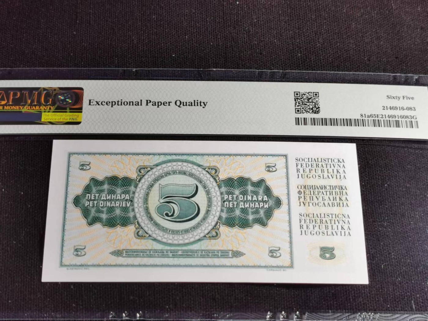 刘世昌艺术品销售中心～虎踞龙蟠*金杨在线联拍群第505期
