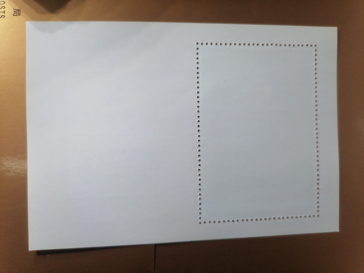 混拍专场 文字邮票珍藏纪念新全品（文6）