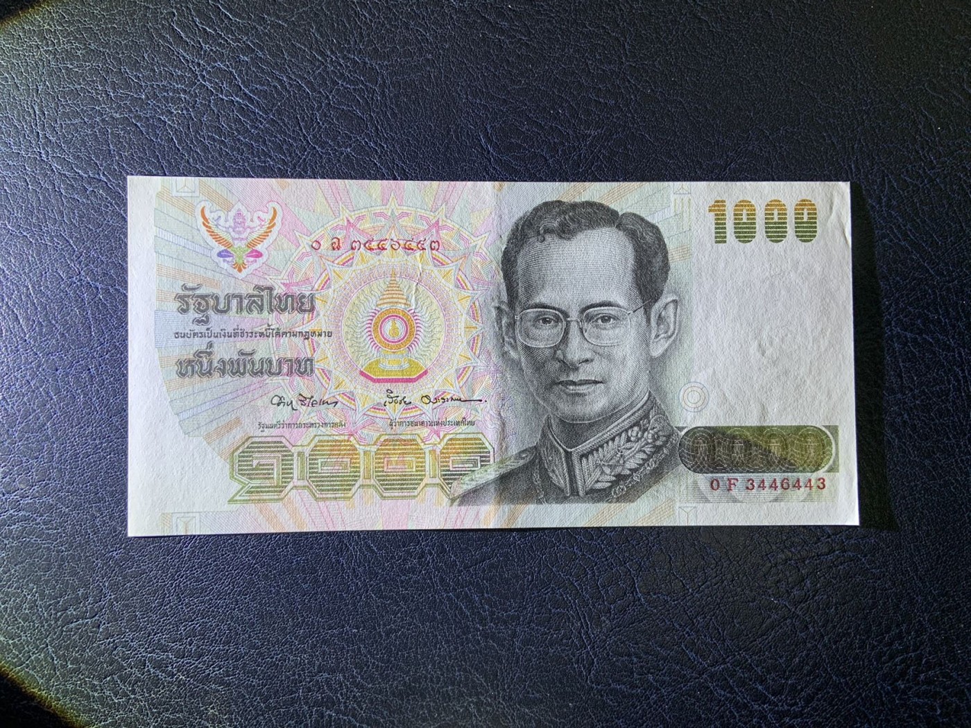 收藏联盟Quantum Auction 第314期拍卖  泰国1992年版1000泰铢 品相AU