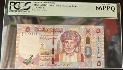 🌗乐淘淘世界纸币收藏拍卖 第36期🌓 【D/4 1463256】阿曼2010年纸币 5里亚尔 PCGS66PPQ