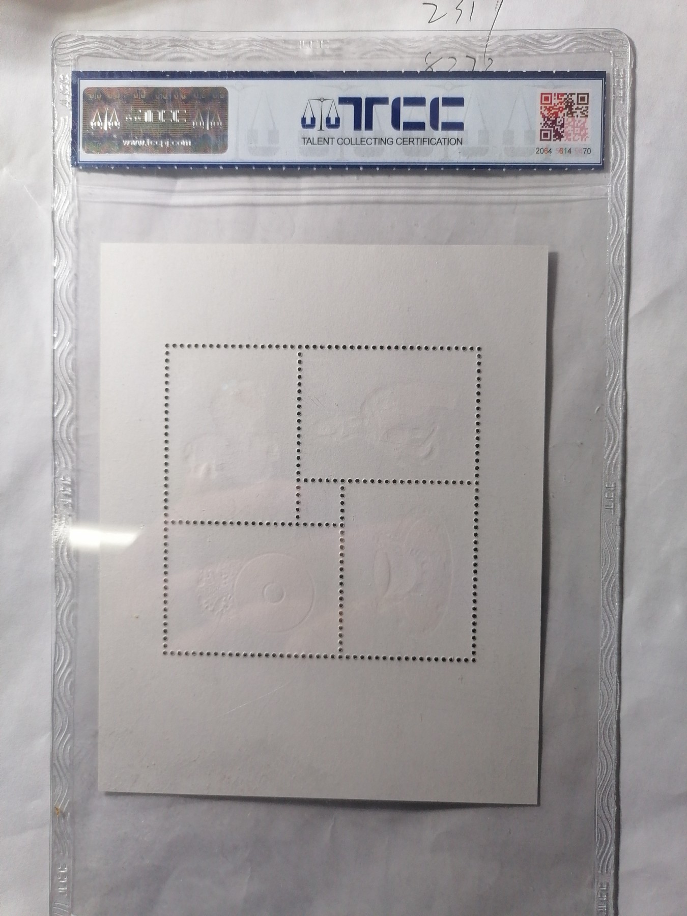 混拍专场 和田玉