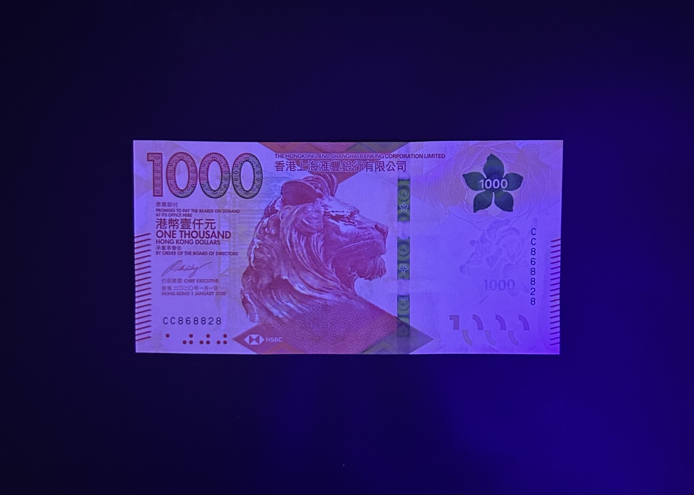 【丑猫1230】今晚6点整，自动快拍 汇丰868828unc