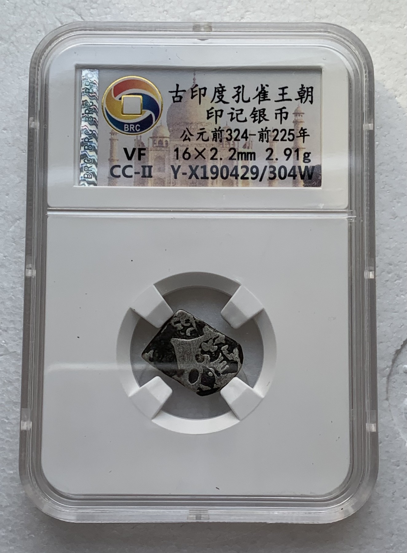 瓶子🏺第123期拍卖会