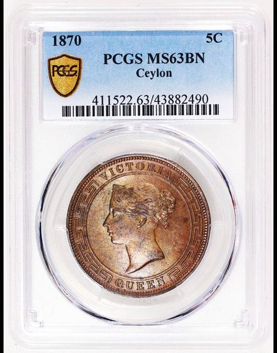【Blue Auction】✨世界纸币精拍第411期【精】 - 【潜力品种 冠军分】英属锡兰 维多利亚女王 1870年5分大铜币  MS63BN 底板非常丝滑 包浆银化 细节佳  正面与香港壹圆造型及纹饰相似 精美