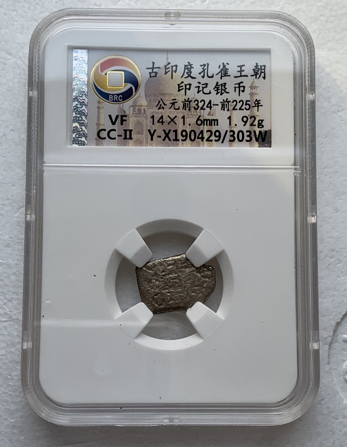 瓶子🏺第123期拍卖会