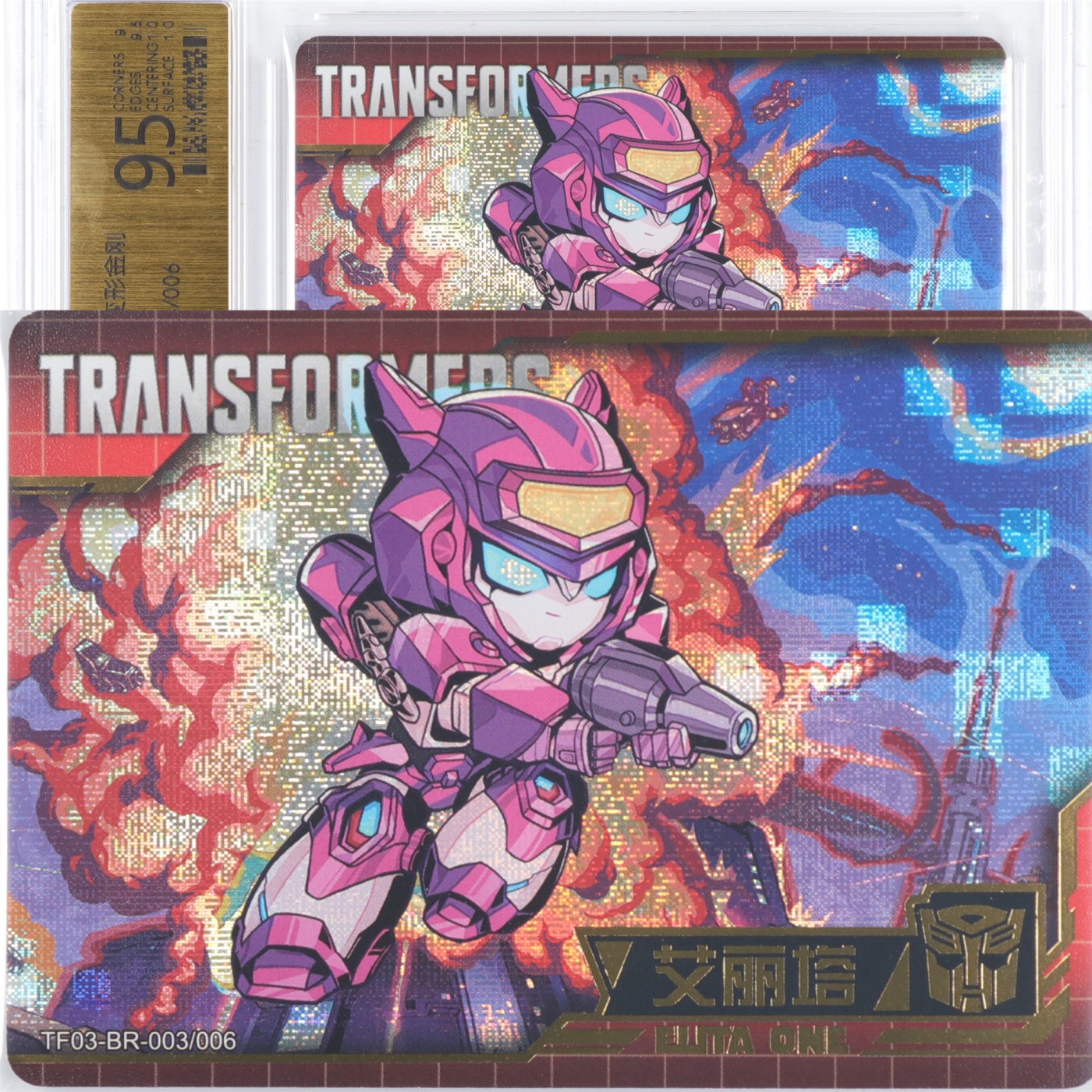 2023变形金刚BR艾丽塔 CCG9.5 23110222 5131 2023变形金刚BR艾丽塔 CCG9.5 23110222 5131
