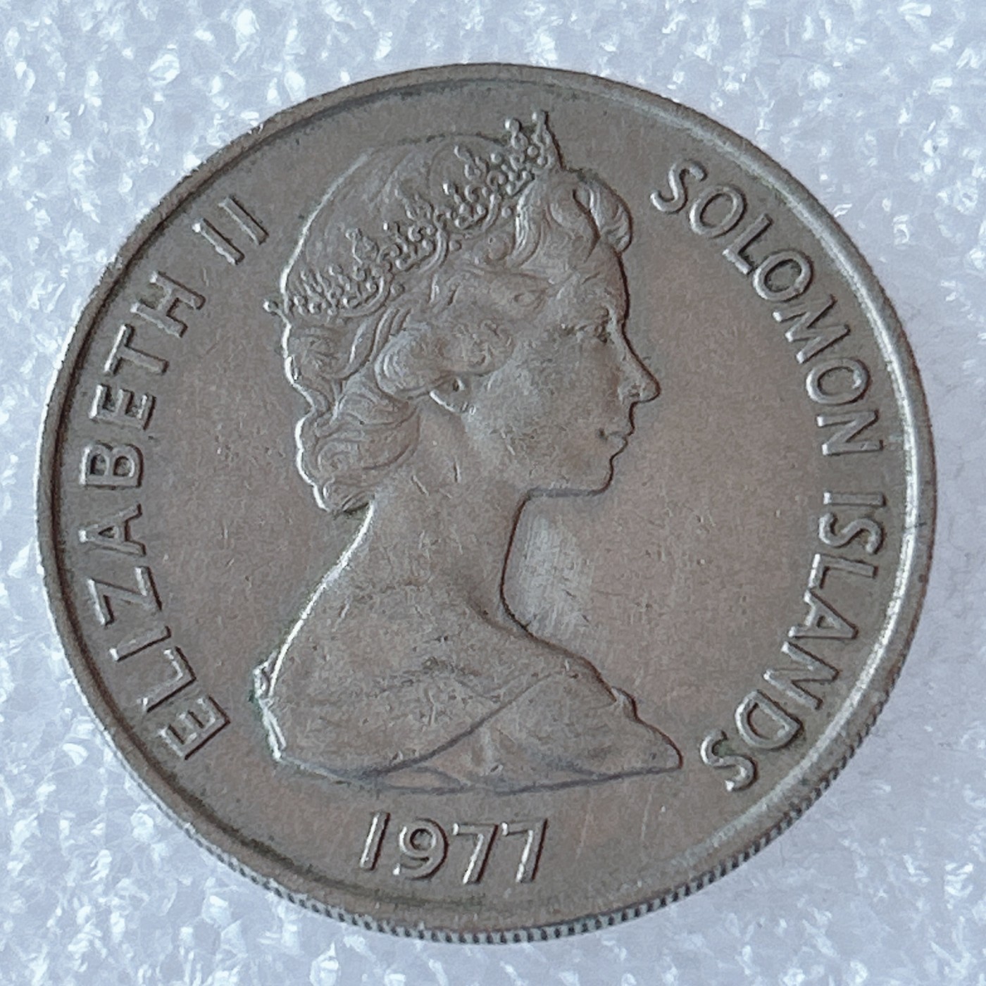 海外回流1元起拍小铺 各国钱币散币场 第3期 所罗门群岛1977年20分硬币