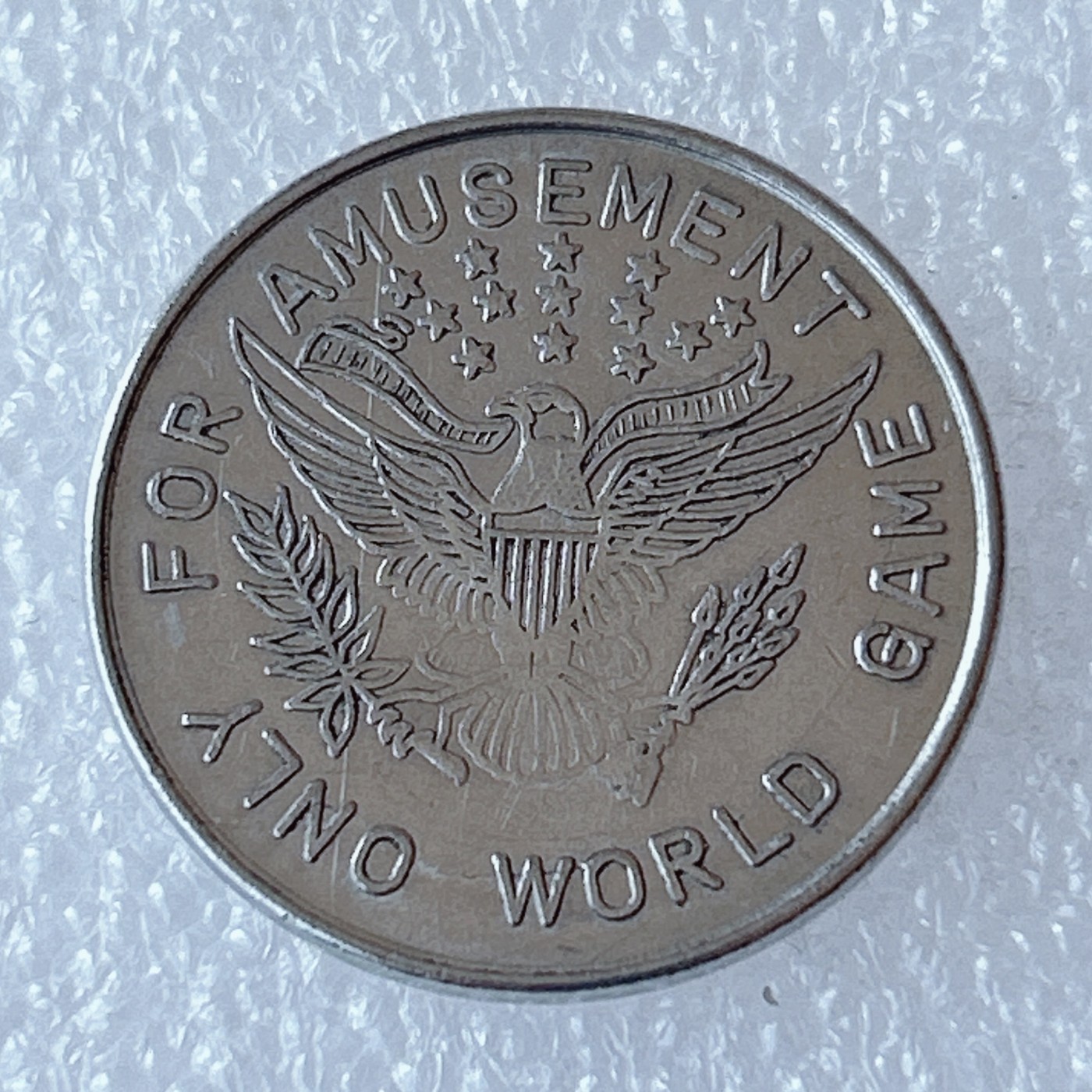 海外回流1元起拍小铺 各国钱币散币场 第3期 不知名币一枚