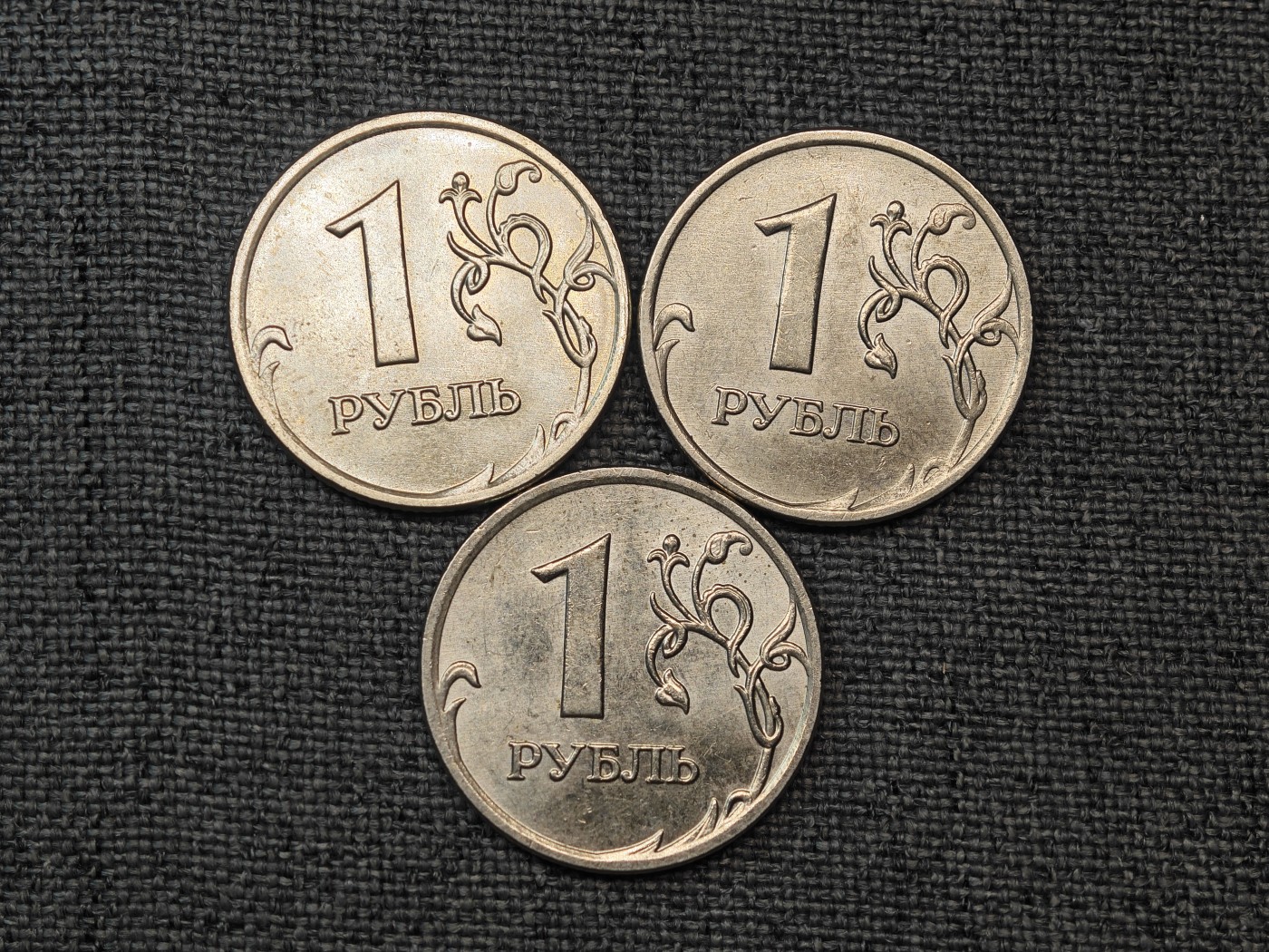 外国硬币收藏店第6期 俄罗斯双头鹰1卢布3枚