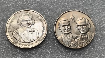 瓶子🏺第123期拍卖会  泰国纪念币2枚