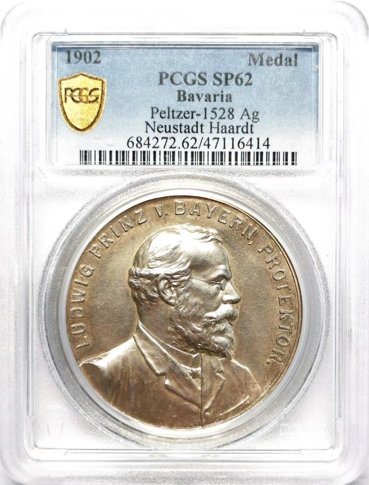 凡希万国世界钱币年度大拍第二季 PCGS SP62 1902年德国巴伐利亚利奥波德摄政王皇太子日后的路德维希三世作为巴伐利亚的守护者纪念诺伊施塔特和哈尔德射击节城市景观大银章 43MM 32G