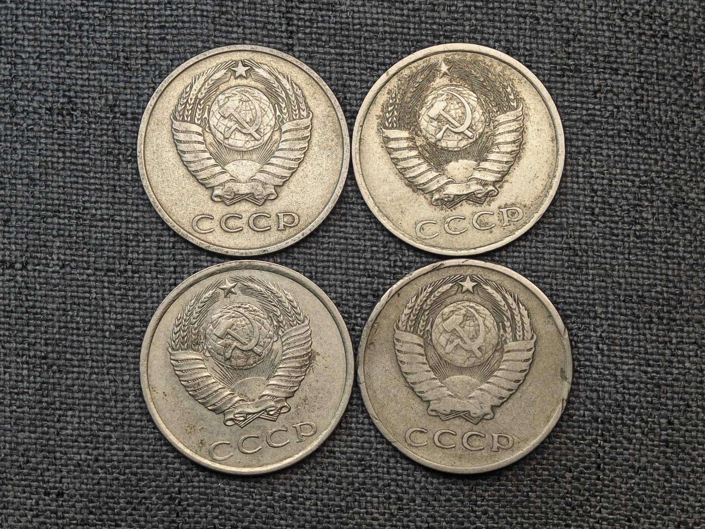 外国硬币收藏店第6期 前苏联20戈比4枚