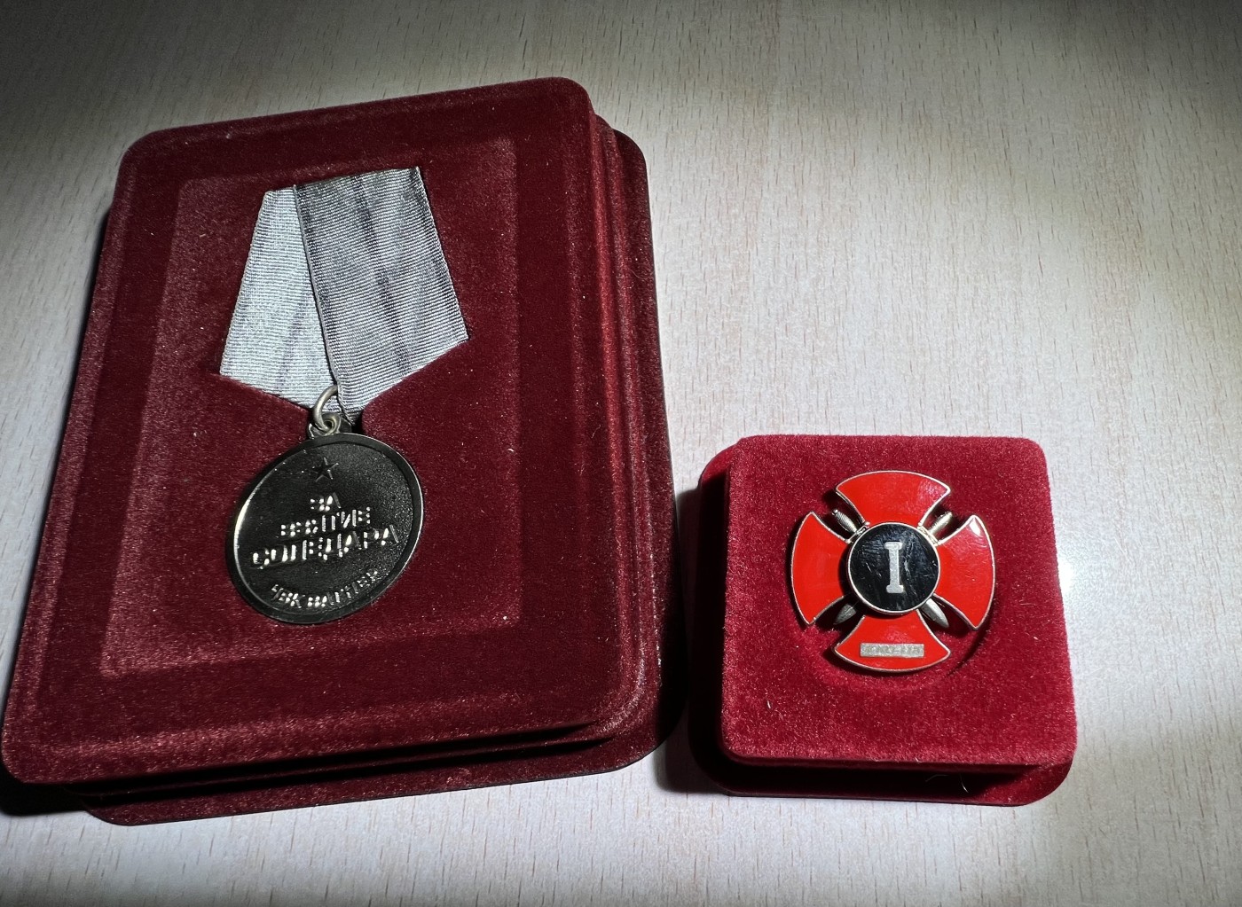 大猫徽章拍卖 第239期