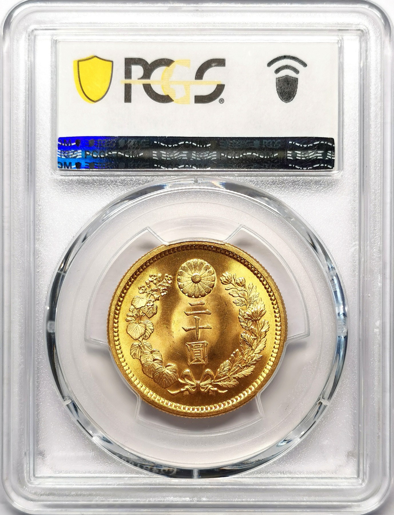 凡希万国世界钱币年度大拍第二季 日本大正六年（1917）旭日二十元金币PCGS MS65+底板一流金色纯正！16.67g 900金