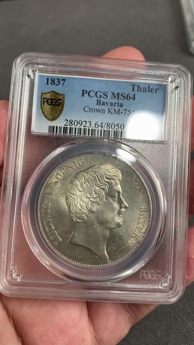 凡希万国世界钱币年度大拍第二季 PCGS MS64 1837年德国巴伐利亚路德维希一世流通皇冠大泰勒 最后的皇冠泰勒 1837年之后皇冠泰勒被2泰勒取代了 高分极其不易