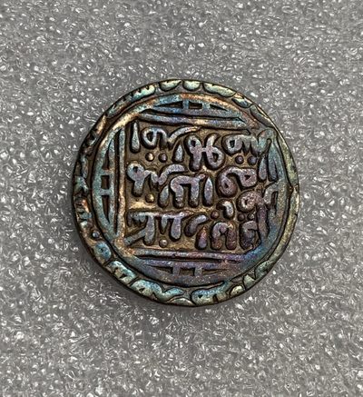 瓶子🏺第123期拍卖会   印度德里苏丹卡尔吉王朝穆罕默德沙 公元1296-1316年 银天罡