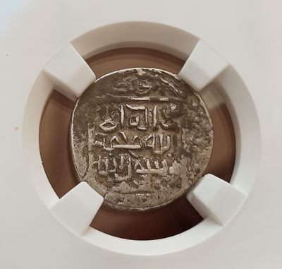 瓶子🏺第123期拍卖会  帖木尔王朝银天罡沙哈鲁汗 回历828年(公元1425年) 赫拉特造币场 5.15克