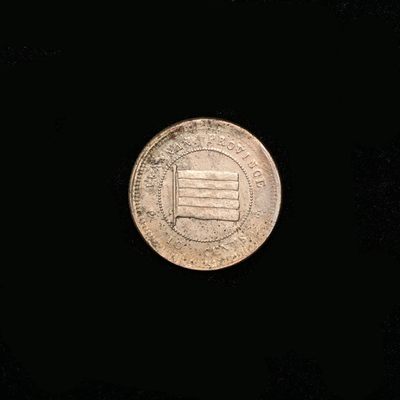 太藏-外国钱币限时专场第一期 - 民国十二年（1923）云南省造壹毫镍币