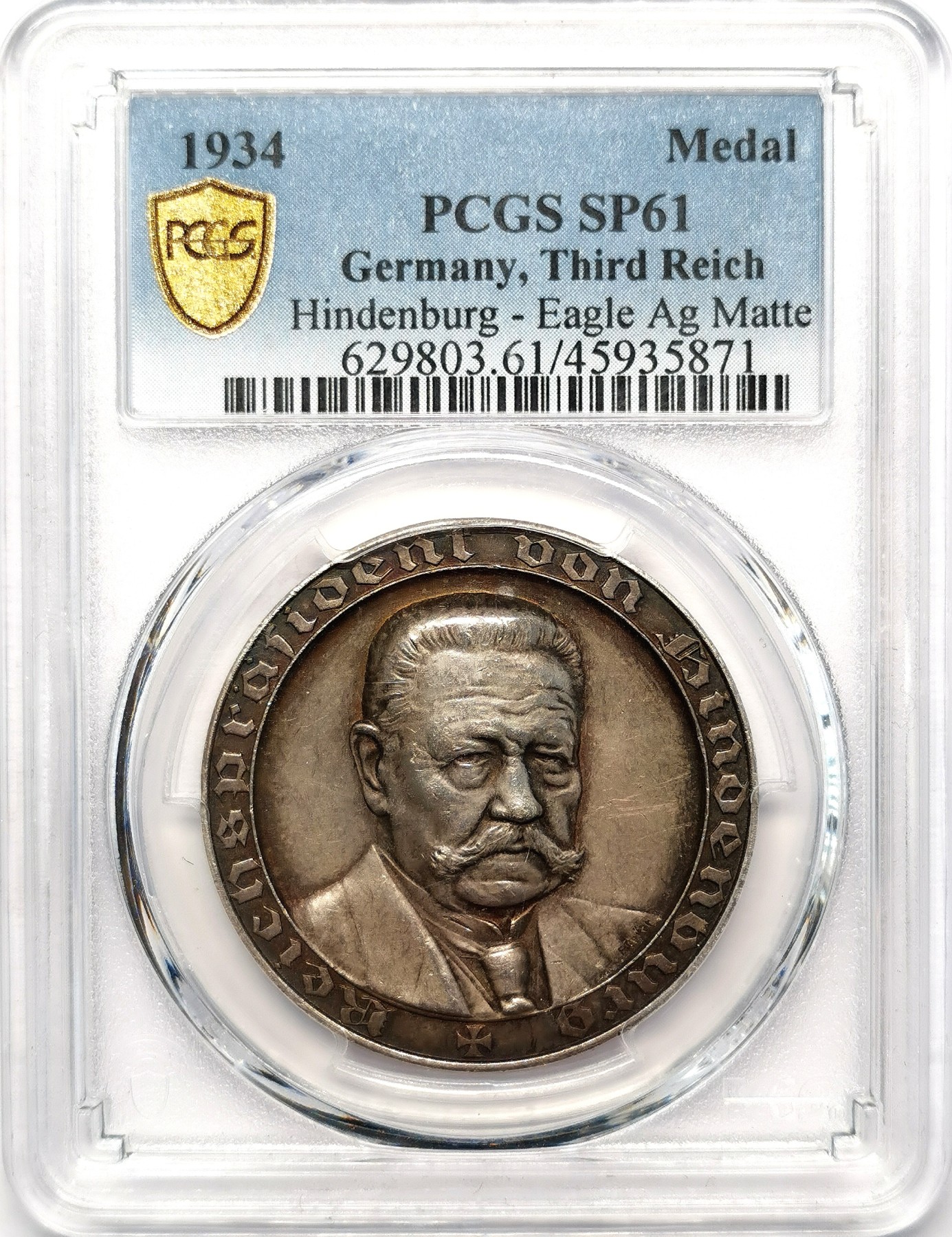 凡希万国世界钱币年度大拍第二季 PCGS SP61 1934年德国前魏玛共和国总统兴登堡下葬在帝国东普鲁士坦能堡纪念银章 民社党一把手亲自为其念祷文 与一把手大事记银章为同一设计师