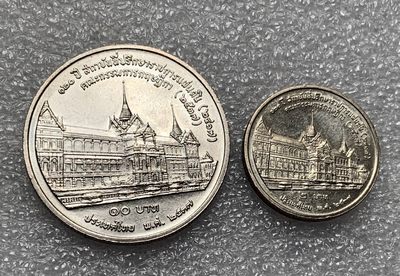 瓶子🏺第123期拍卖会  泰国拉玛八世与拉玛九世纪念币枚