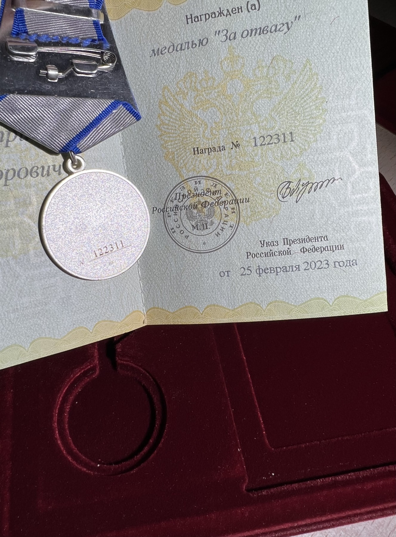 大猫徽章拍卖 第239期