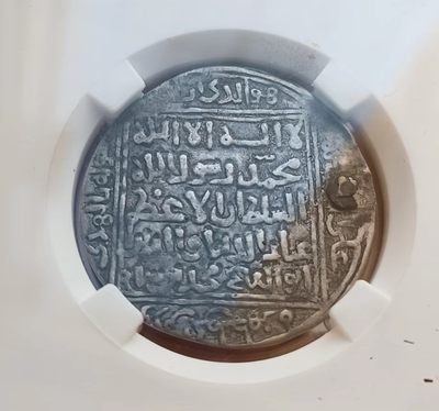 瓶子🏺第123期拍卖会  古尔王朝穆罕默德本·萨姆 回历600年(公元1204年) 银第纳尔4.18克