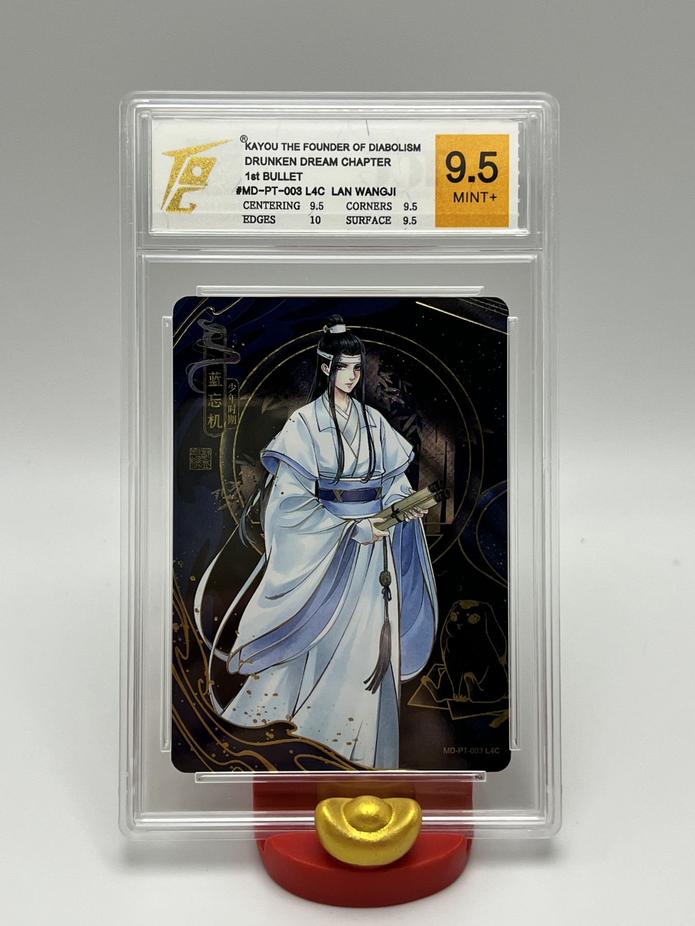 锦色铺子的卡拍第8期 跨年拍 卡游  魔道祖师 少年时期 蓝忘机