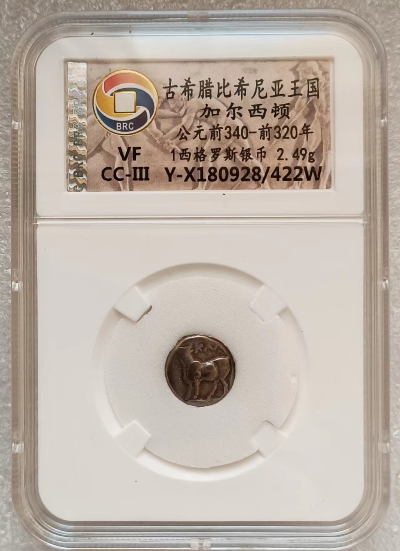 瓶子🏺第123期拍卖会