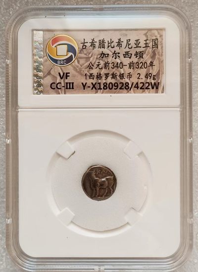 瓶子🏺第123期拍卖会  古希腊比希尼亚王国 加尔西顿 公元前340-前320年 1西格罗斯银币 2.49克