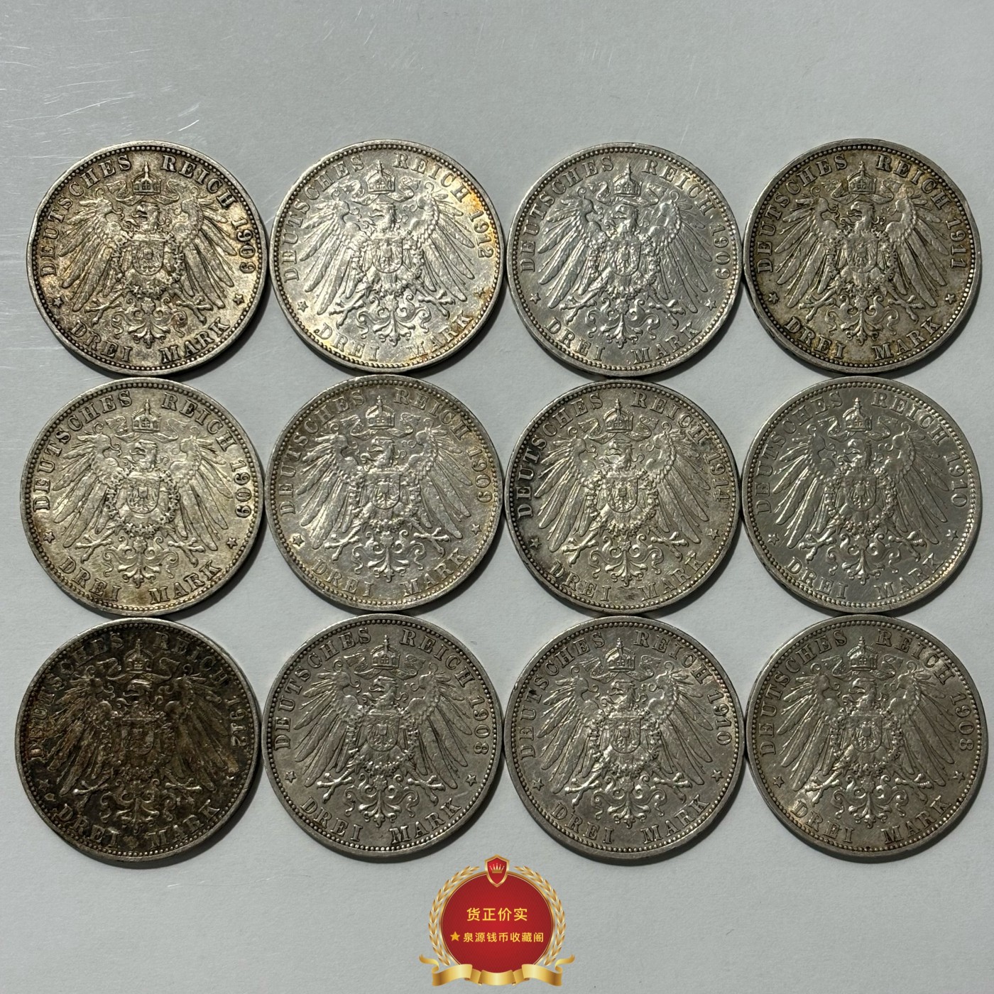 德国巴登三马克银币热门收藏保真包代包邮随机好品发货