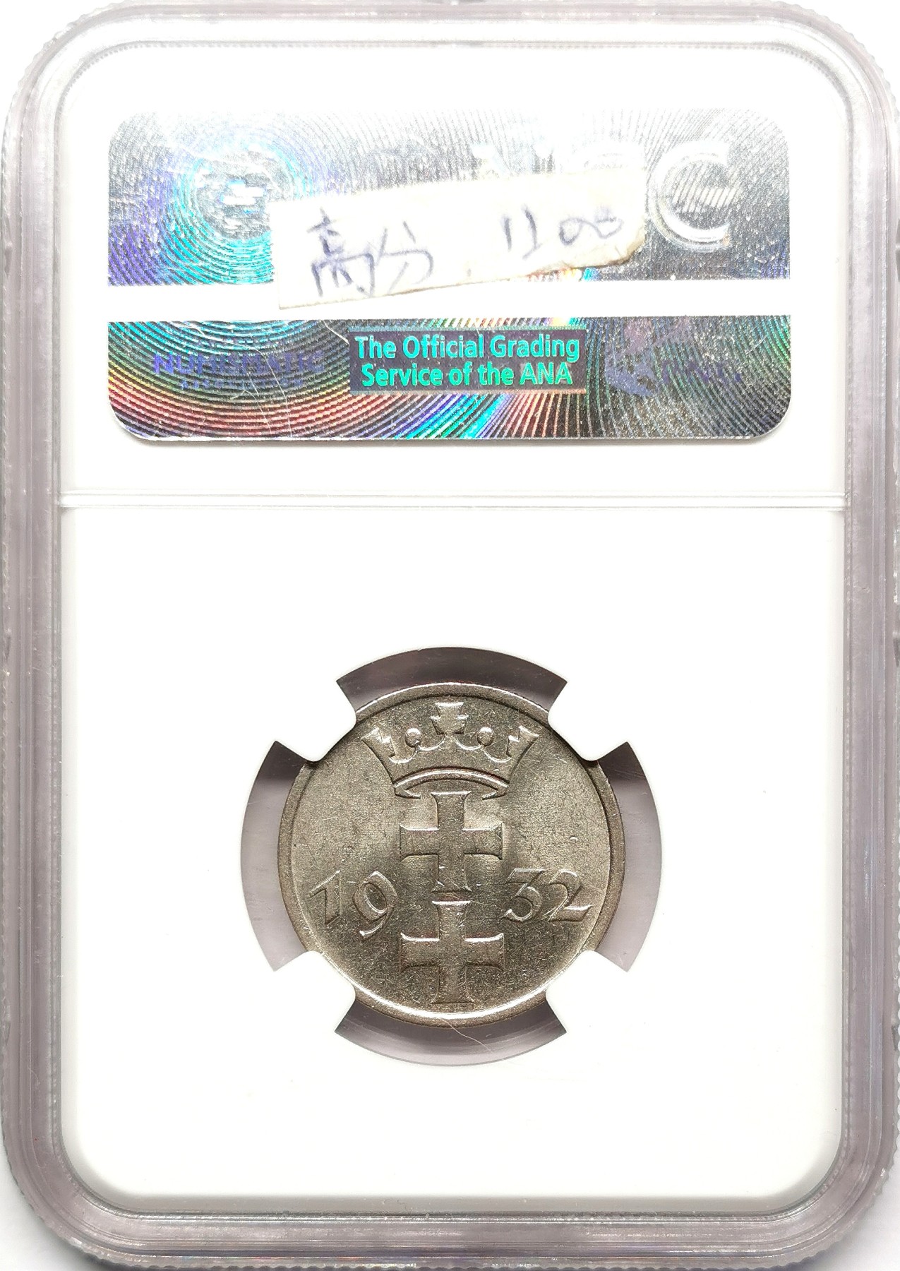 凡希万国世界钱币年度大拍第二季 NGC MS63+ 1932但泽自由港1盾镍币 32版MS稀见