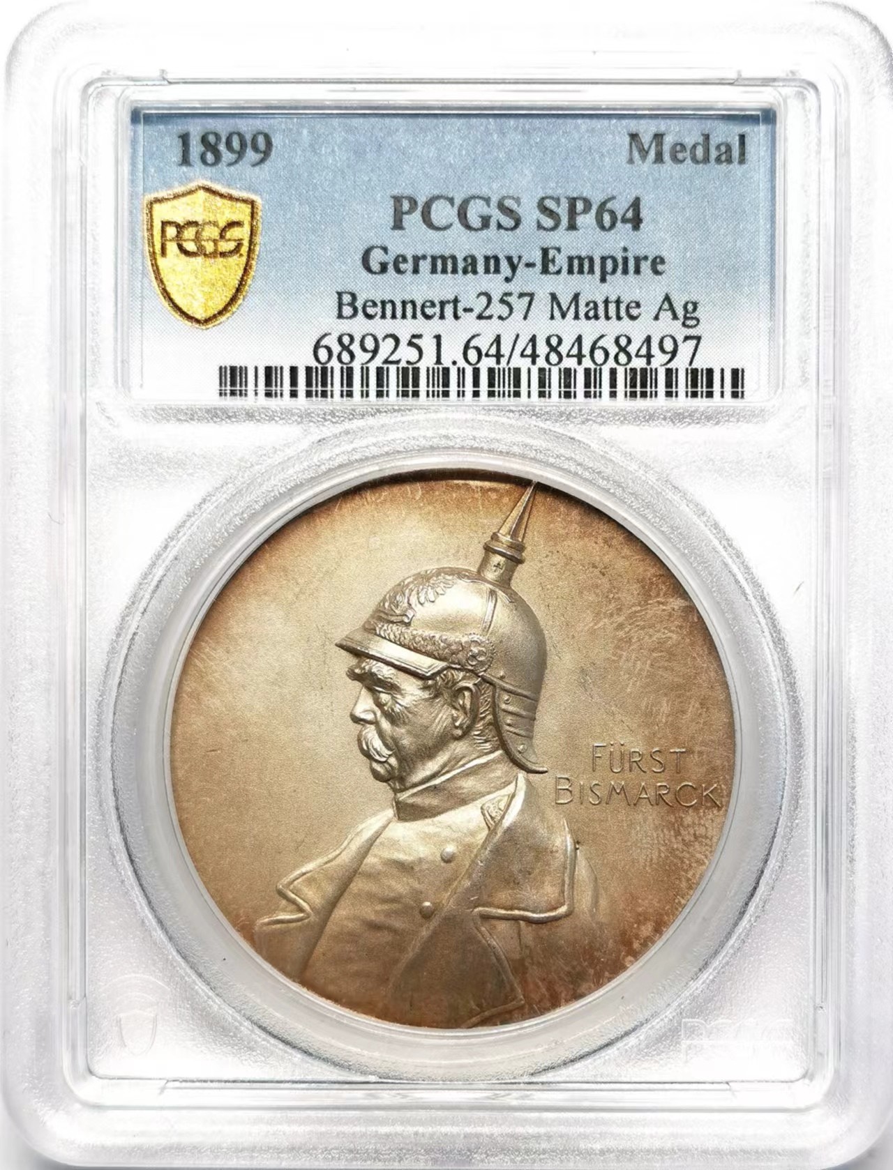 凡希万国世界钱币年度大拍第二季 PCGS SP64 1899年德意志的脊梁前首相俾斯麦逝世下葬纪念大银章 MATTE磨砂工艺齿边 环金彩