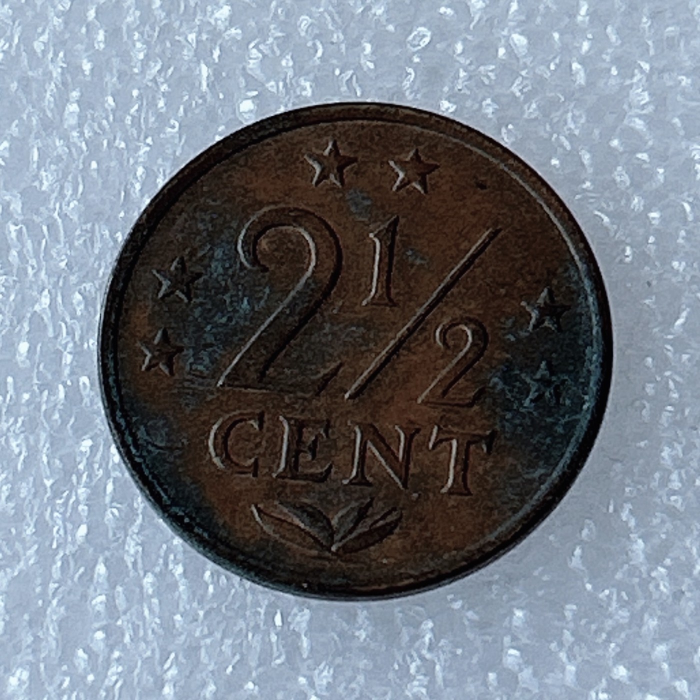 海外回流1元起拍小铺 各国钱币散币场 第3期 荷属安德列斯1971年2.5分