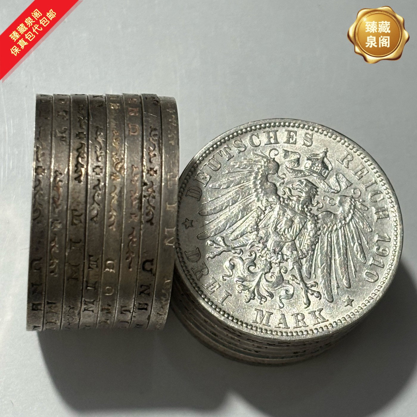 德国符腾堡三马克银币热门收藏流通银币保真包代包邮随机好品发货