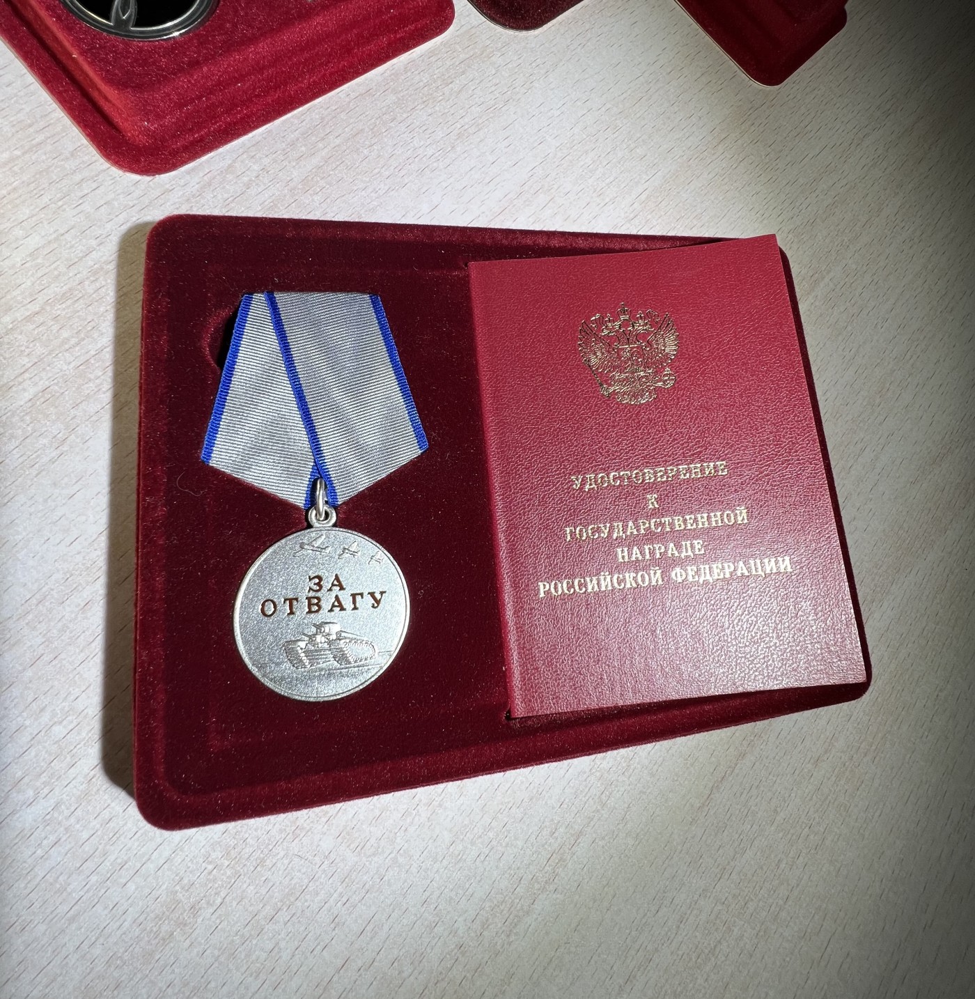 大猫徽章拍卖 第239期