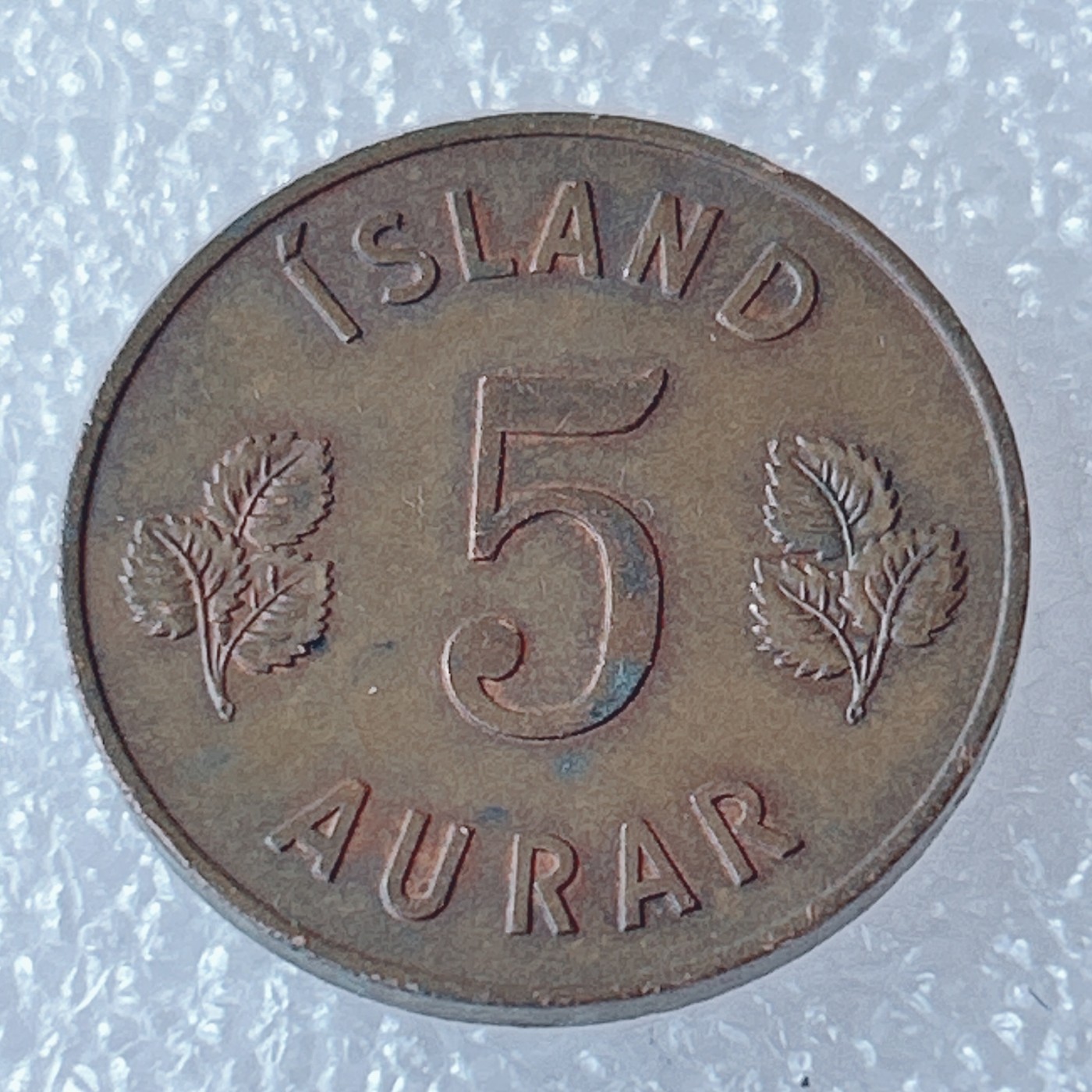 海外回流1元起拍小铺 各国钱币散币场 第3期 冰岛1959年5奥拉