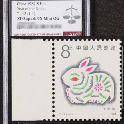 1987年 丁卯兔年生肖邮票T112(1-1) ASG XF/Superb95 - 1987年 丁卯兔年生肖邮票T112(1-1) ASG XF/Superb95