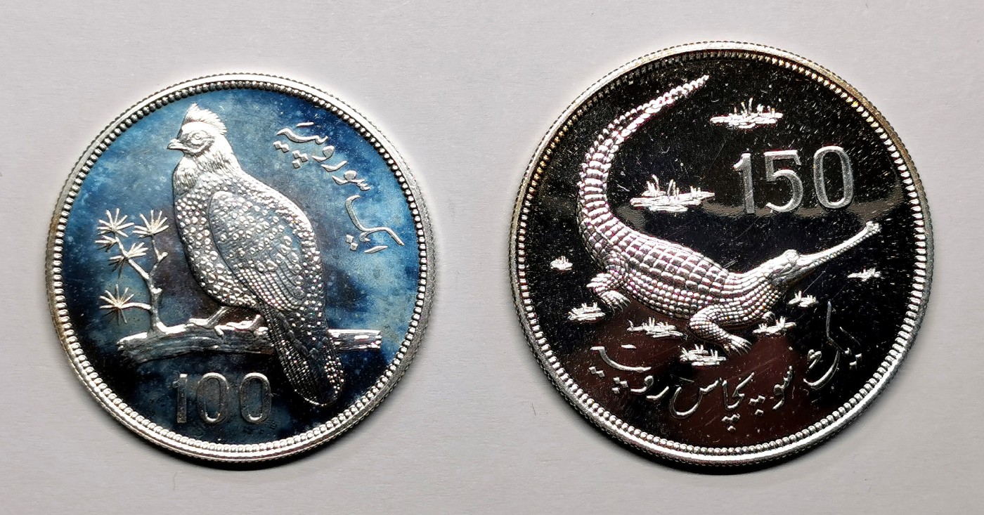凡希万国世界钱币年度大拍第二季 1976年巴基斯坦珍稀动物两枚套BU 略氧化