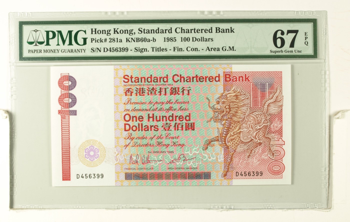 收藏联盟Quantum Auction 第315期拍卖  中国香港渣打银行1985年100元 PMG67 长棍麒麟