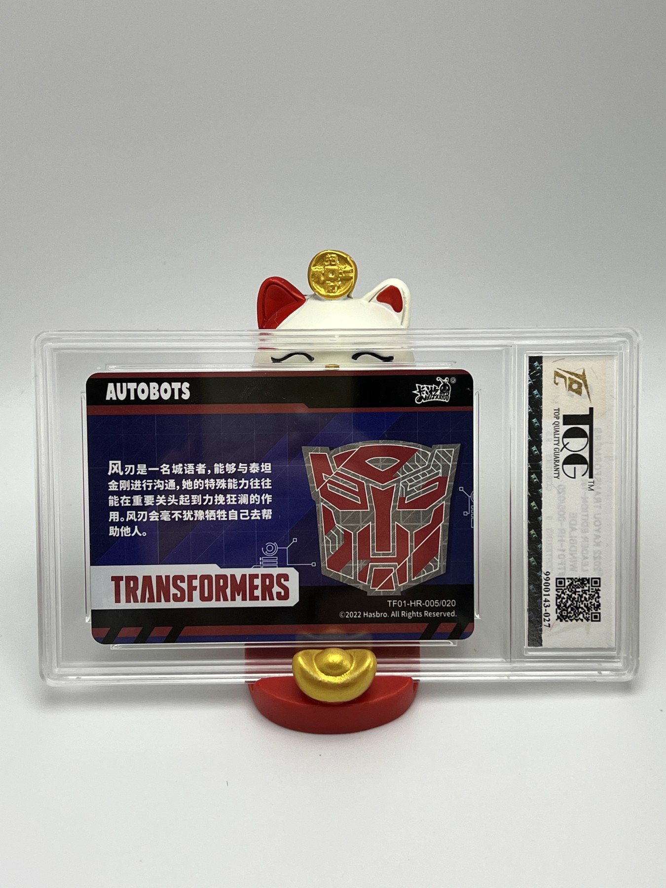 锦色铺子的卡拍第8期 跨年拍 卡游 变形金刚  风刃  3D卡 性格：正直、善良、谦虚