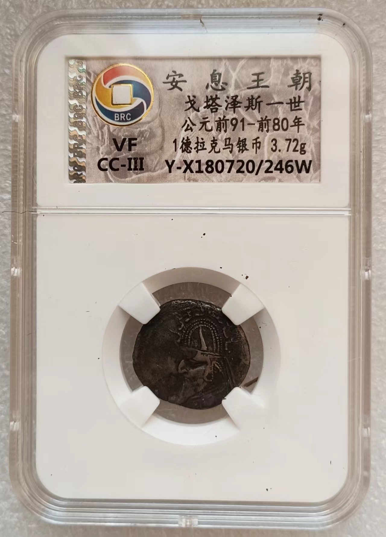 瓶子🏺第123期拍卖会