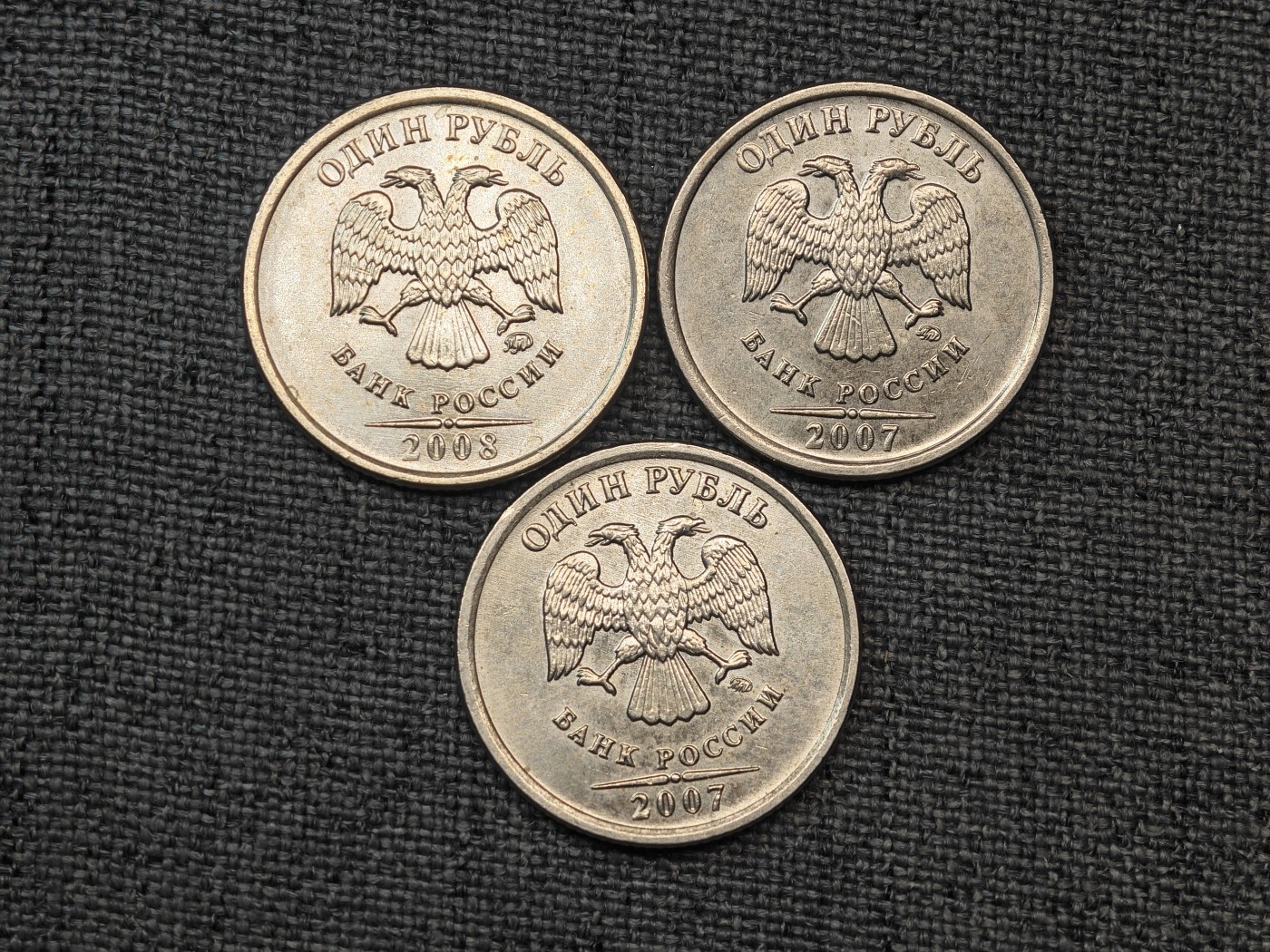 外国硬币收藏店第6期 俄罗斯双头鹰1卢布3枚