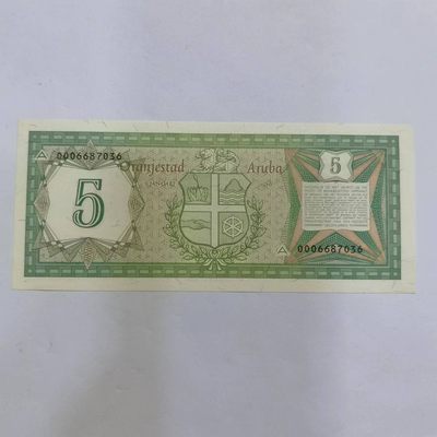 各国外币第六期 - 荷兰阿鲁巴5弗罗林全新198